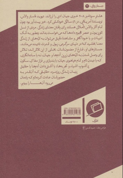 این هم مثالی دیگر